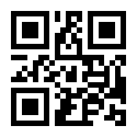 QR-Code zur Buchseite 9783869381039