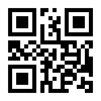 QR-Code zur Buchseite 9783869486444