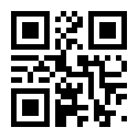 QR-Code zur Buchseite 9783869488233