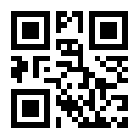 QR-Code zur Buchseite 9783869563633