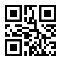 QR-Code zur Buchseite 9783869624952