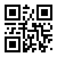 QR-Code zur Buchseite 9783869625485