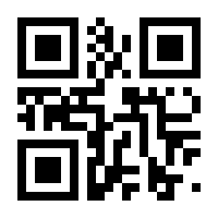 QR-Code zur Buchseite 9783869625713