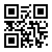 QR-Code zur Buchseite 9783869711027