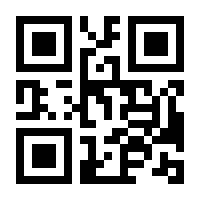 QR-Code zur Buchseite 9783869772028