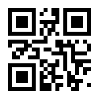 QR-Code zur Buchseite 9783869772783