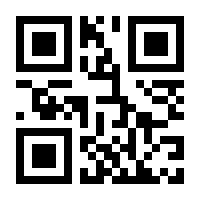 QR-Code zur Buchseite 9783869801452