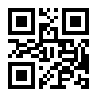 QR-Code zur Buchseite 9783869803401