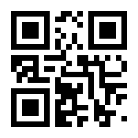 QR-Code zur Buchseite 9783869951331