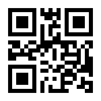 QR-Code zur Buchseite 9783870233686