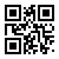 QR-Code zur Buchseite 9783870233709