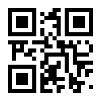 QR-Code zur Buchseite 9783870713775