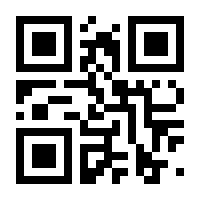 QR-Code zur Buchseite 9783870925420