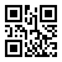 QR-Code zur Buchseite 9783870926052