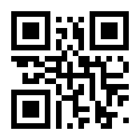 QR-Code zur Buchseite 9783870926281