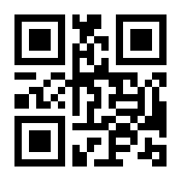 QR-Code zur Buchseite 9783871256257