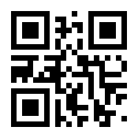 QR-Code zur Buchseite 9783871348341