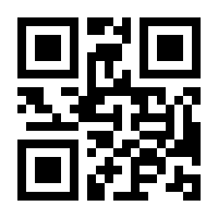 QR-Code zur Buchseite 9783871512872