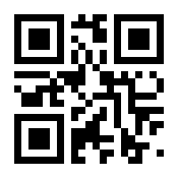 QR-Code zur Buchseite 9783871512933