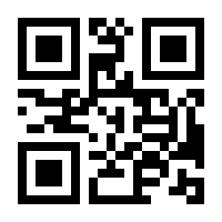 QR-Code zur Buchseite 9783871546723