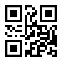 QR-Code zur Buchseite 9783871817816