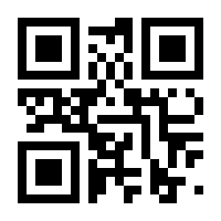 QR-Code zur Buchseite 9783871933653