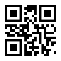 QR-Code zur Buchseite 9783871934254