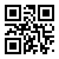 QR-Code zur Buchseite 9783871934384