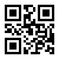 QR-Code zur Buchseite 9783872145383