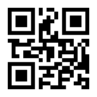 QR-Code zur Buchseite 9783872145833