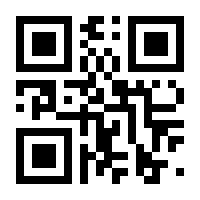 QR-Code zur Buchseite 9783872261373