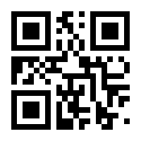 QR-Code zur Buchseite 9783872261397