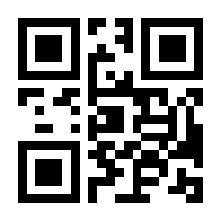 QR-Code zur Buchseite 9783872261410