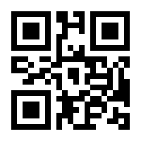 QR-Code zur Buchseite 9783872261458