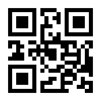 QR-Code zur Buchseite 9783872265210