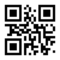 QR-Code zur Buchseite 9783872265722