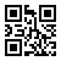 QR-Code zur Buchseite 9783872265760