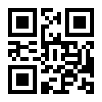 QR-Code zur Buchseite 9783872267788