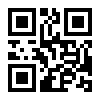 QR-Code zur Buchseite 9783872476616