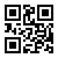 QR-Code zur Buchseite 9783872477712