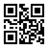 QR-Code zur Buchseite 9783873367869