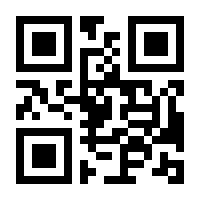 QR-Code zur Buchseite 9783873367920