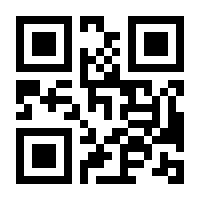 QR-Code zur Buchseite 9783873368125