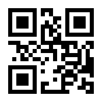 QR-Code zur Buchseite 9783873368132