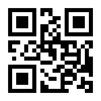 QR-Code zur Buchseite 9783873368149