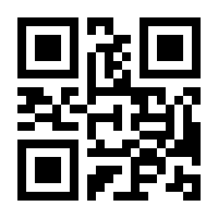 QR-Code zur Buchseite 9783873368156