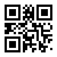 QR-Code zur Buchseite 9783873368262