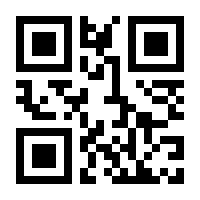 QR-Code zur Buchseite 9783873870208