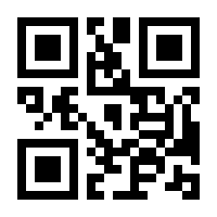 QR-Code zur Buchseite 9783873871397