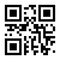 QR-Code zur Buchseite 9783873874534